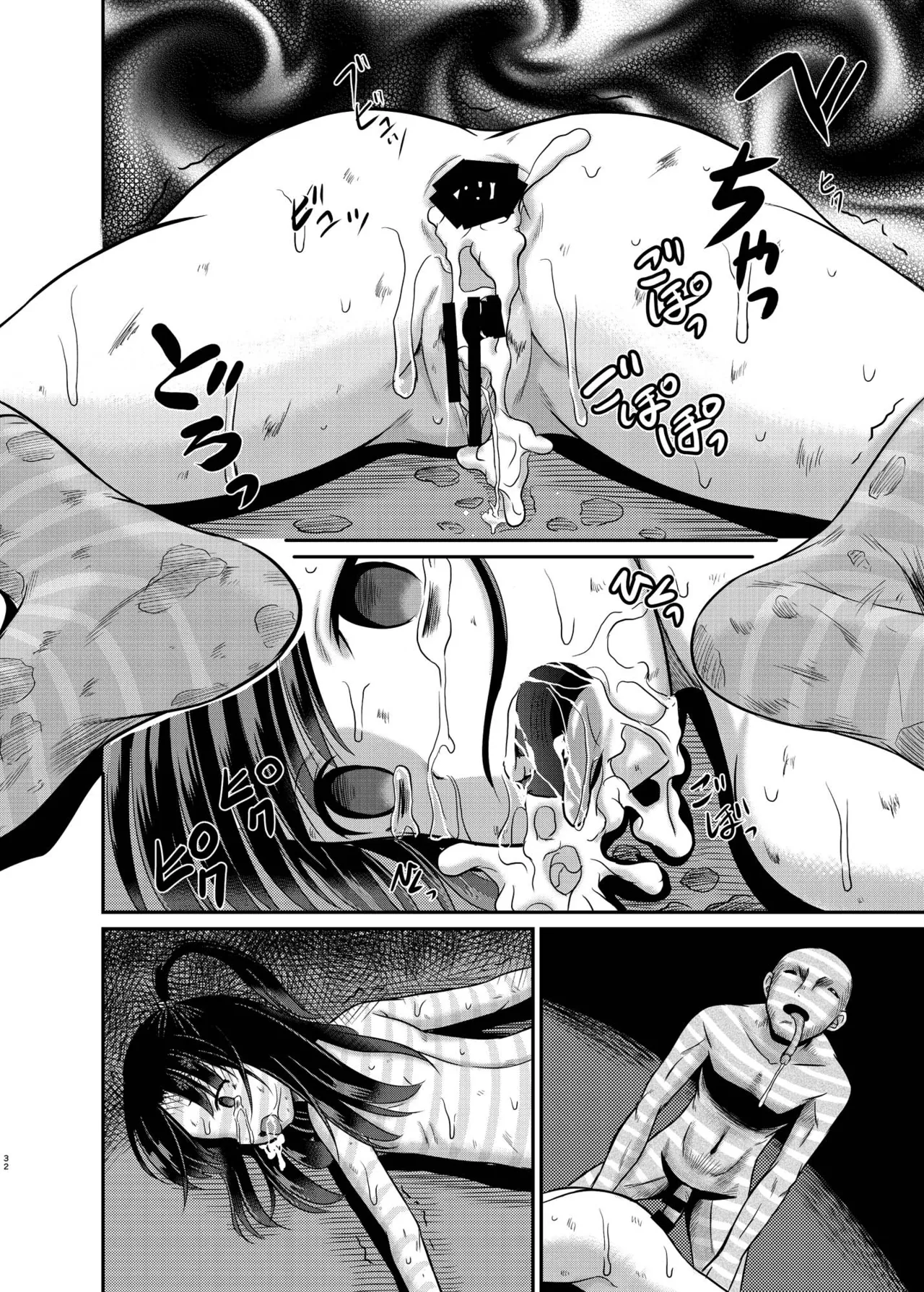 ARCANUM33 しましま人間 Page.31