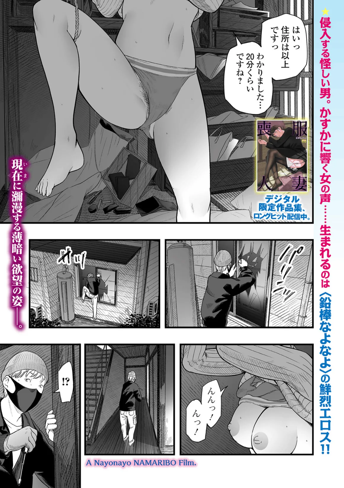 闇バイトしませんか？