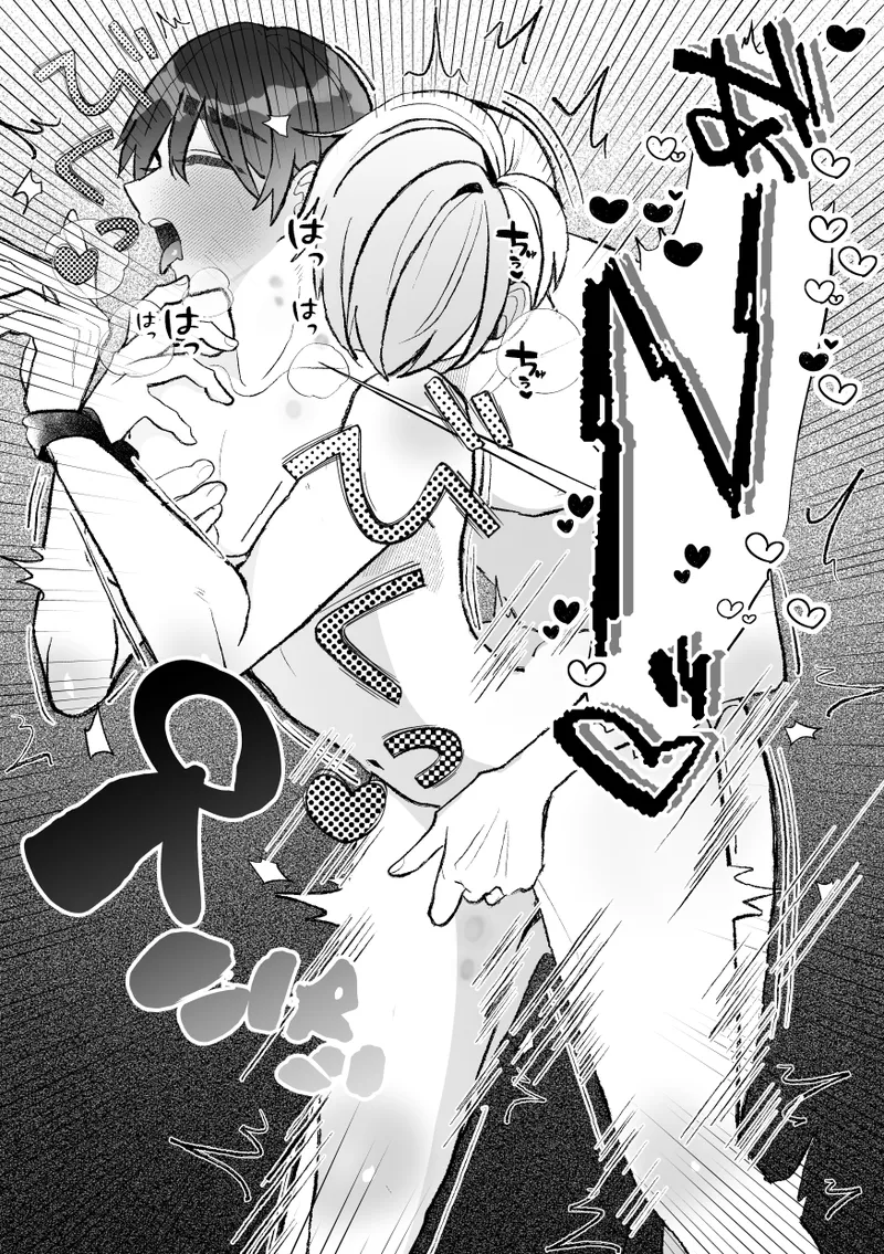 無口クールなカントボーイ先輩にはお仕置きセックス7日間 Page.73