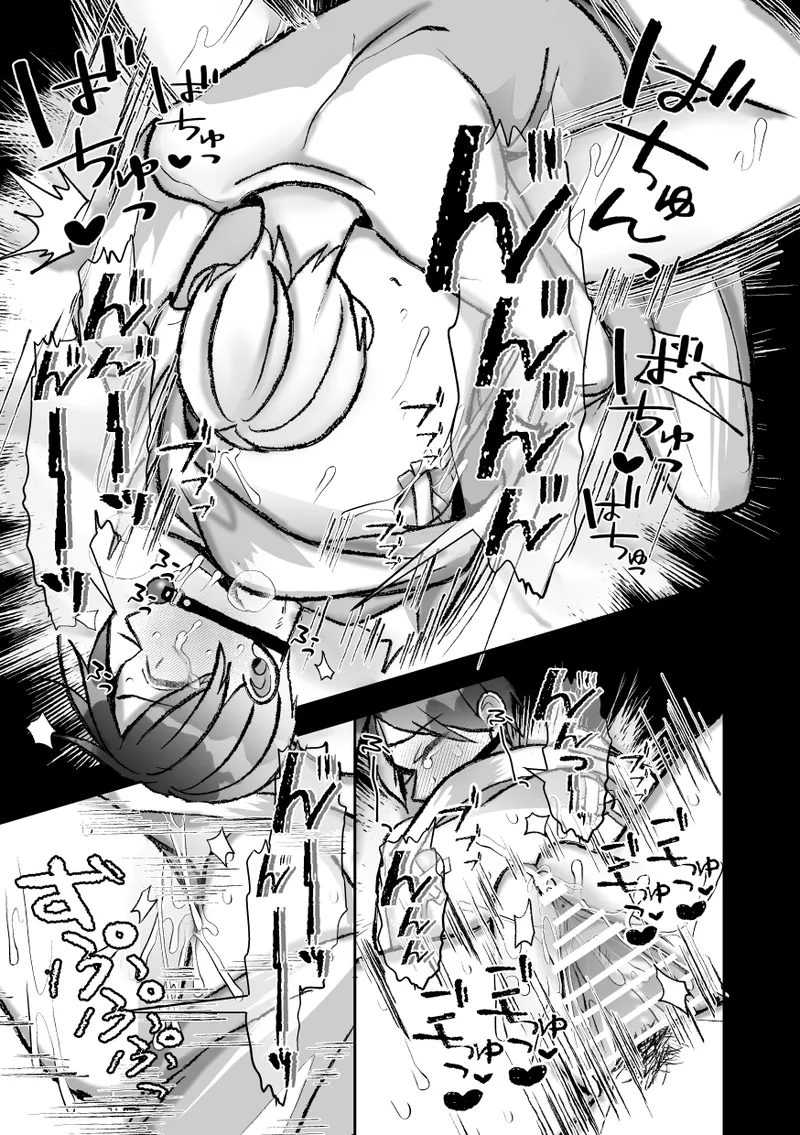 社長に愛されたカントボーイくんのクリ責め連続絶頂 Page.101