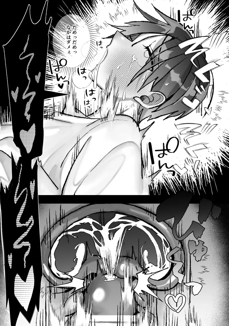 社長に愛されたカントボーイくんのクリ責め連続絶頂 Page.29