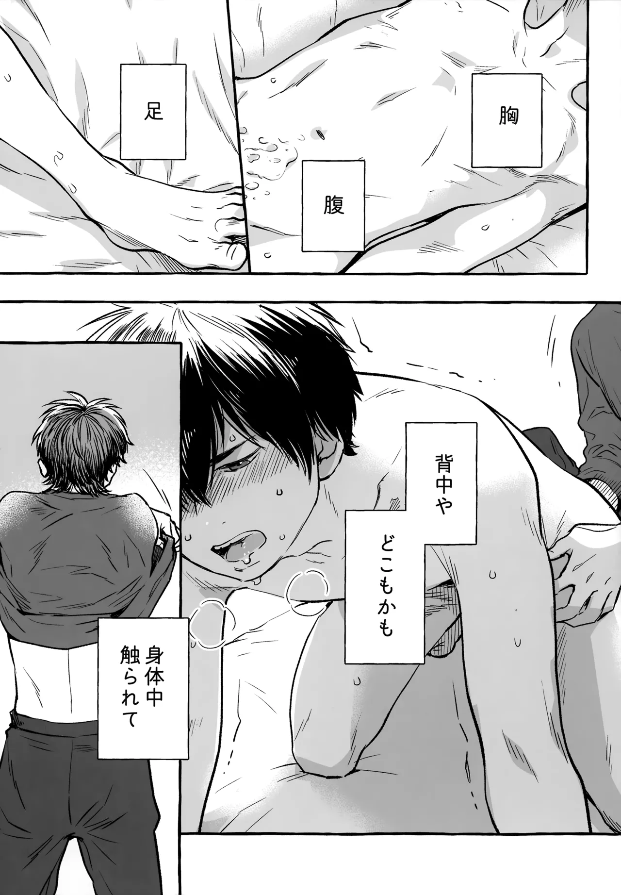 gg SAIROKU2 Page.222