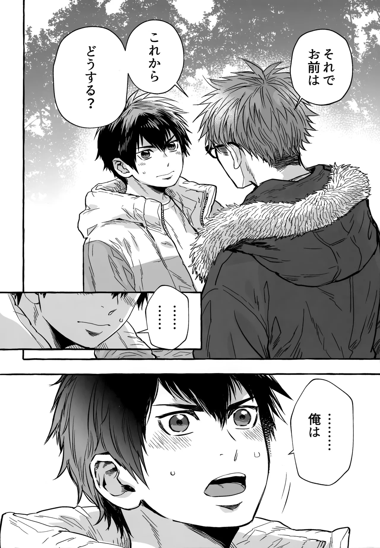 gg SAIROKU2 Page.261