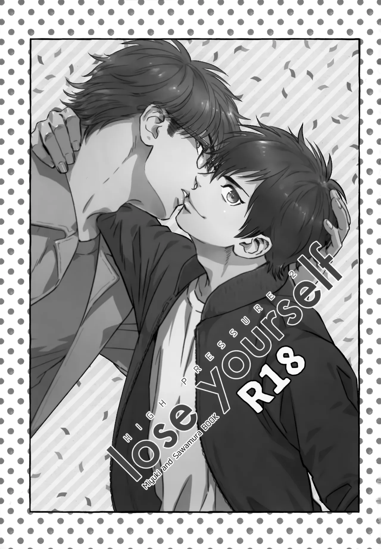 gg SAIROKU2 Page.4