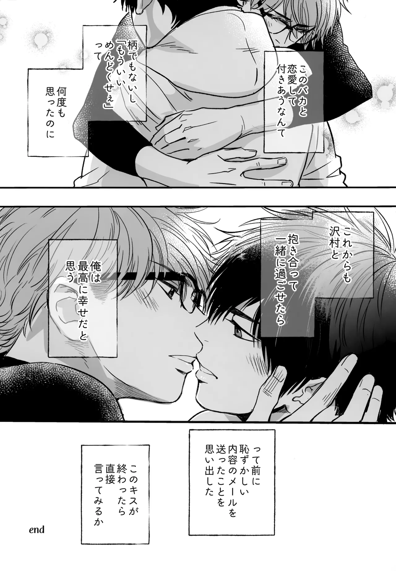 gg SAIROKU2 Page.96