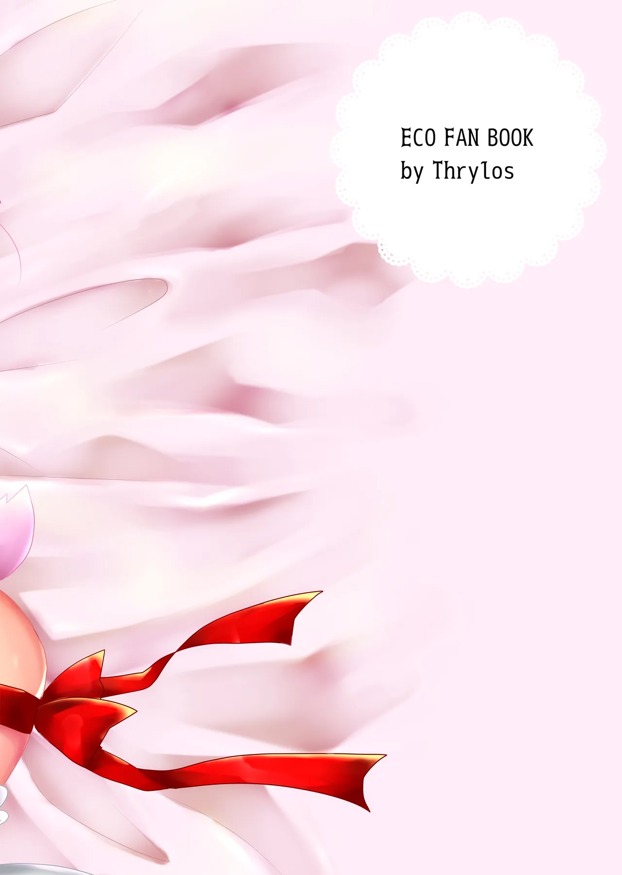 ミニーちゃんとイチャラブえっちする本 Page.18