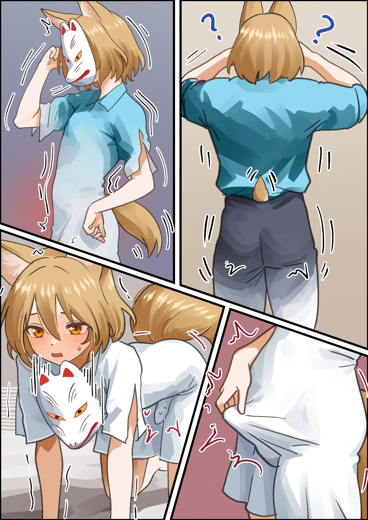 菅牧典TSF Page.2