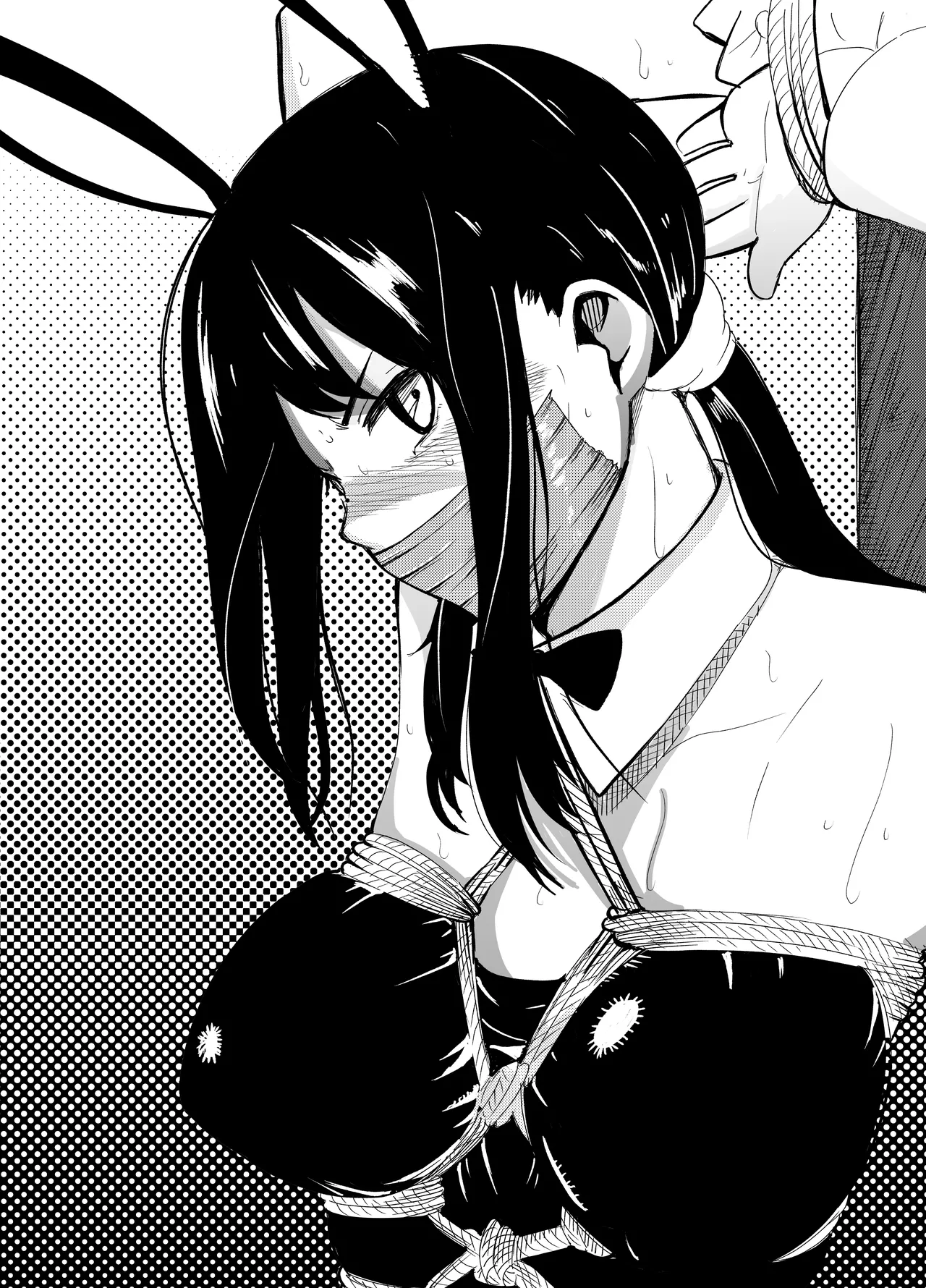 魔法使いの受難 Page.221