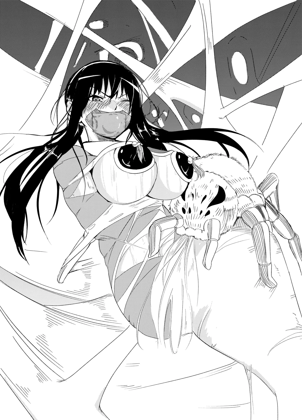 魔法使いの受難 Page.78