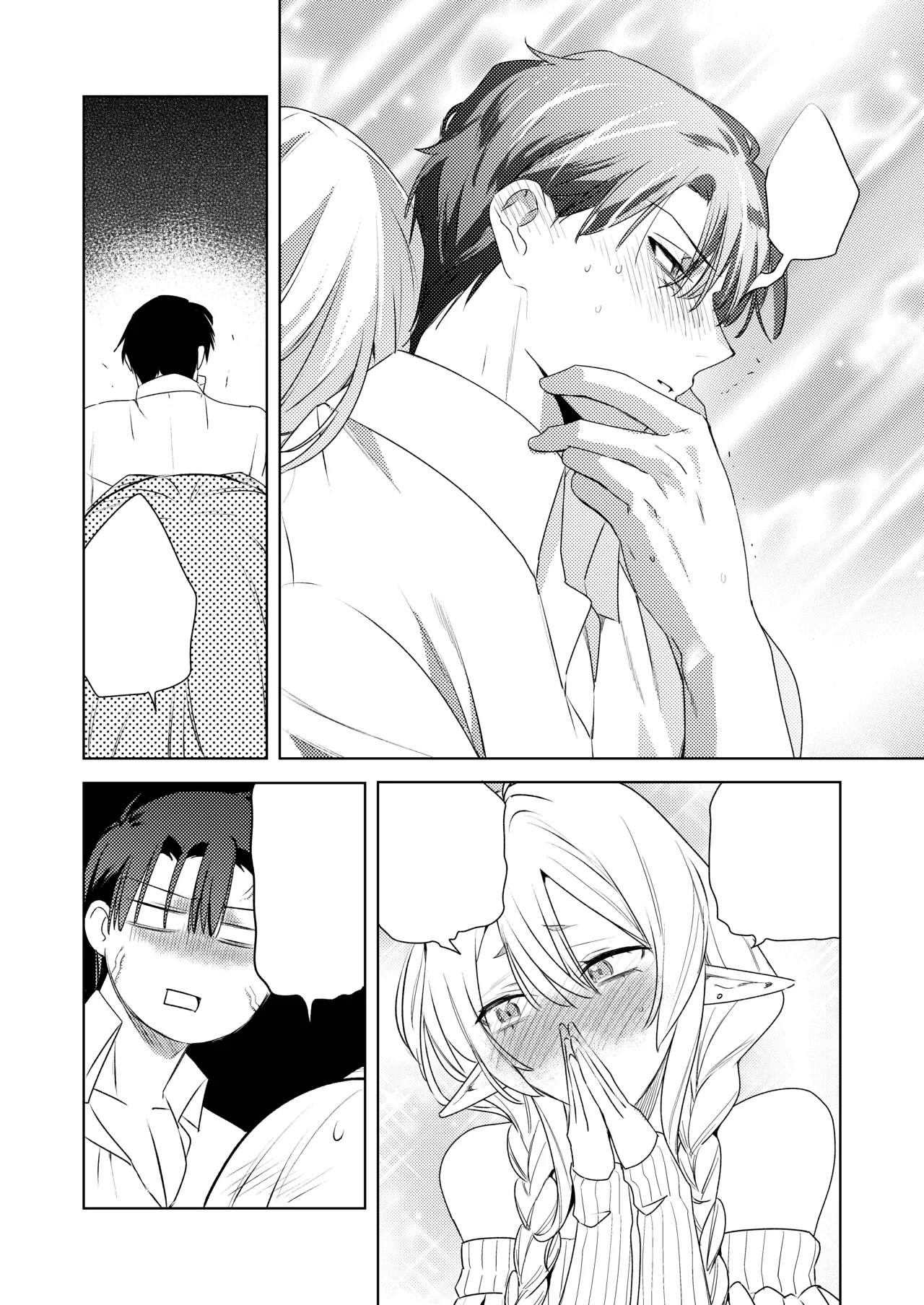 変態集合 バッド・ブッキング・エスケープ Page.102