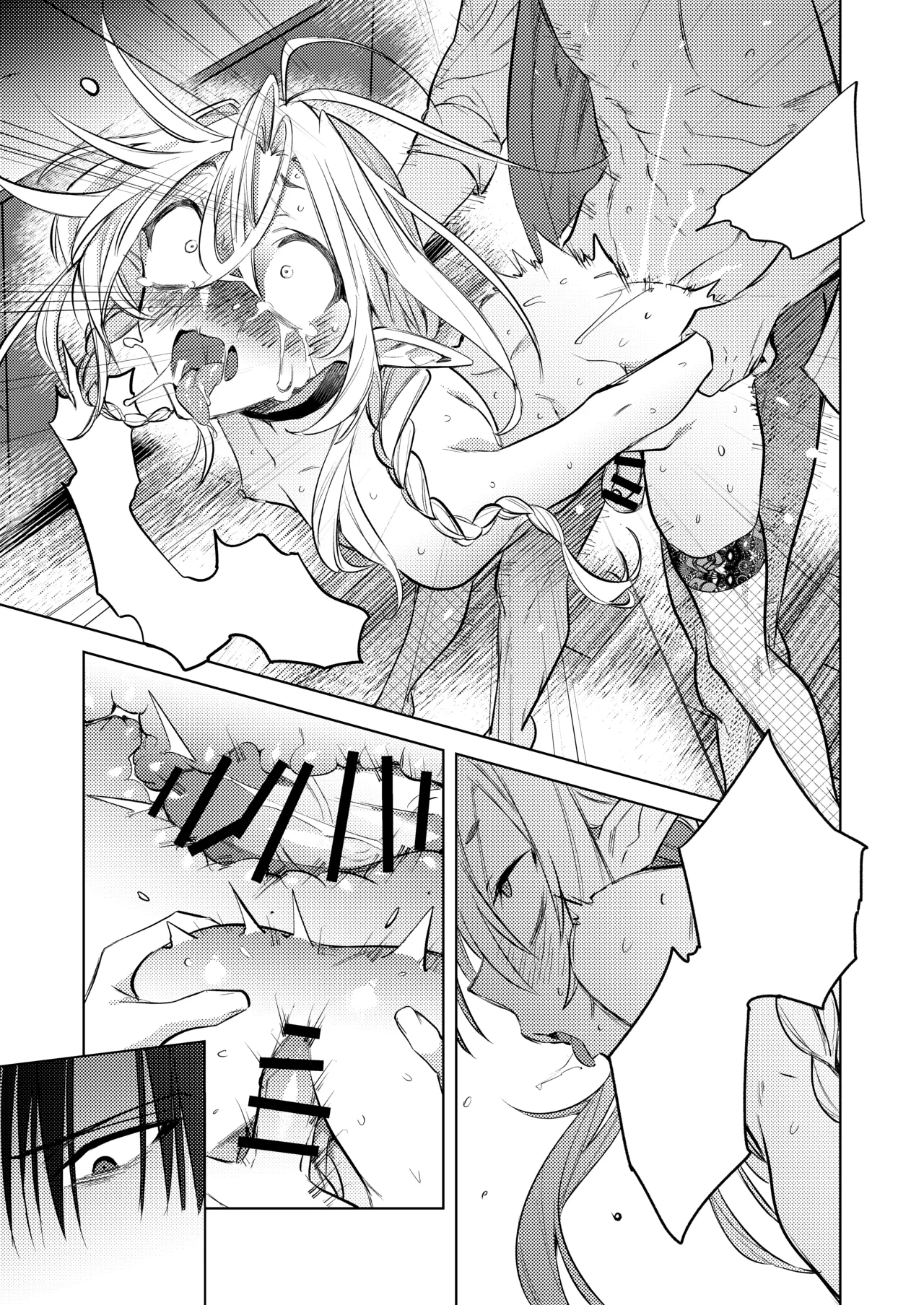 変態集合 バッド・ブッキング・エスケープ Page.114