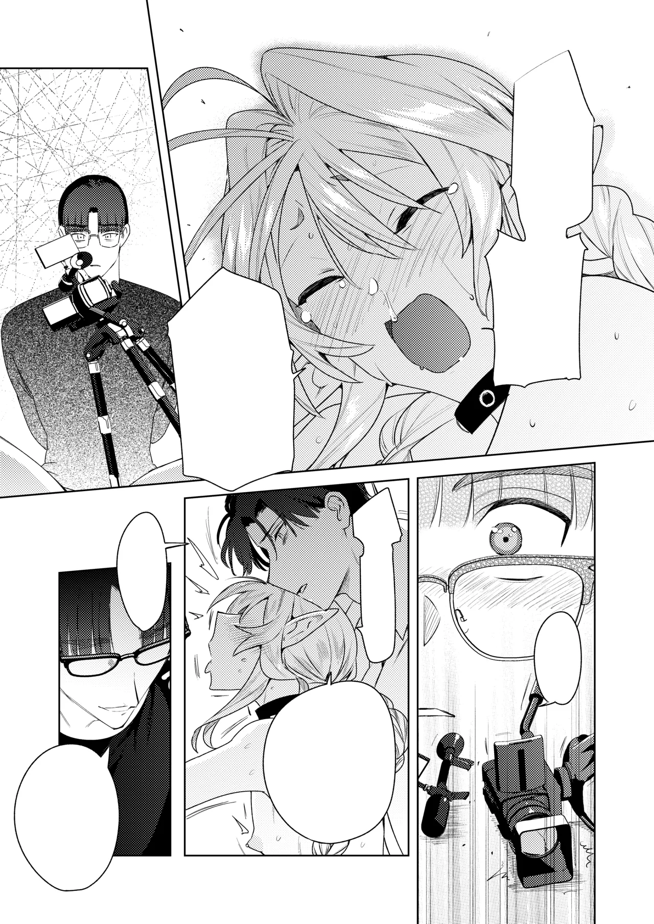 変態集合 バッド・ブッキング・エスケープ Page.119