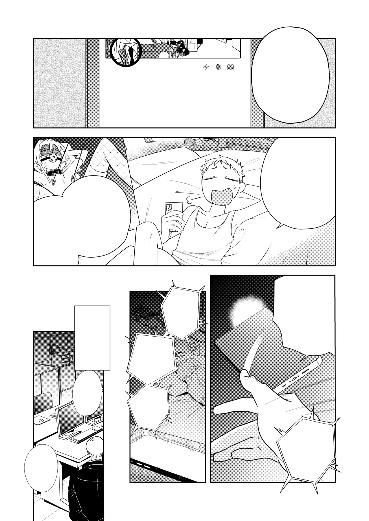 変態集合 バッド・ブッキング・エスケープ Page.78