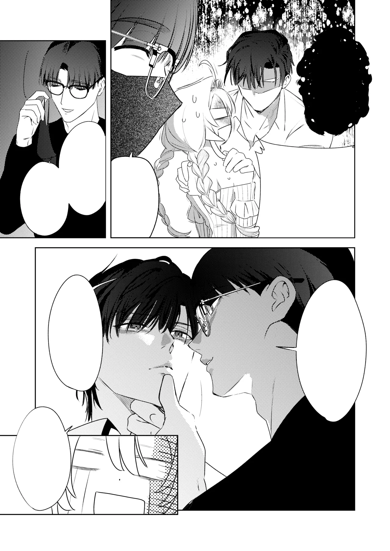 変態集合 バッド・ブッキング・エスケープ Page.99