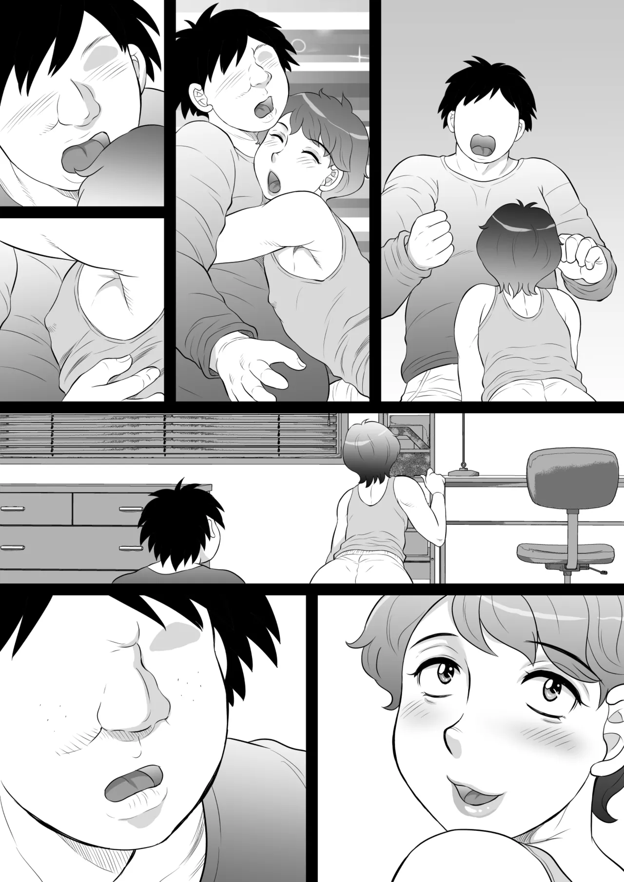 デカけつメス男子ルカ君が突然俺んちにやってきた話 Page.45