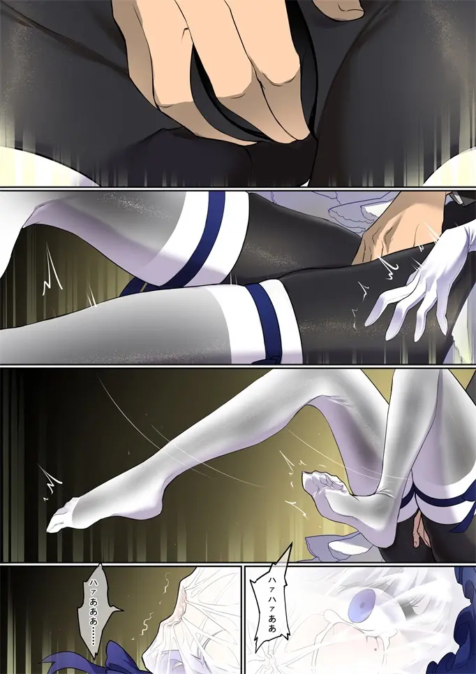 ［Kaede］タイツ少女の処刑（90958415） Page.64