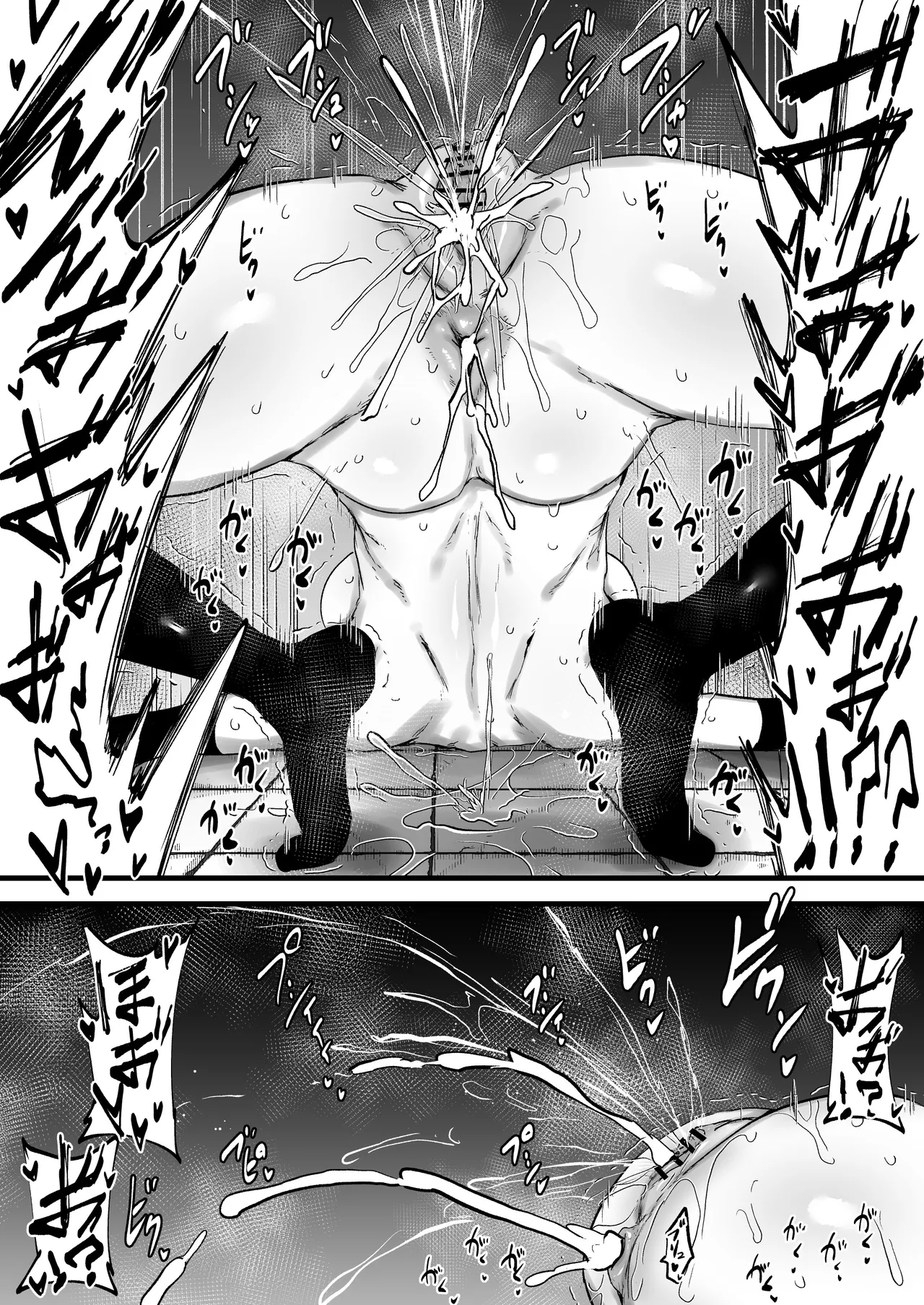 最強能力者が時間停止で無様敗北 Page.13