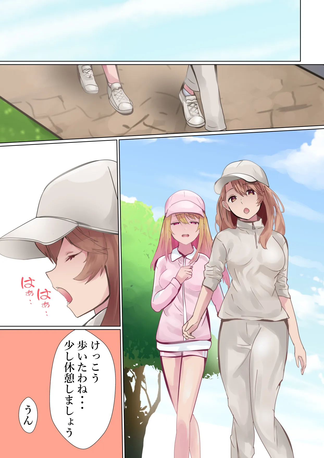 Shachou no Tatakai Page.10