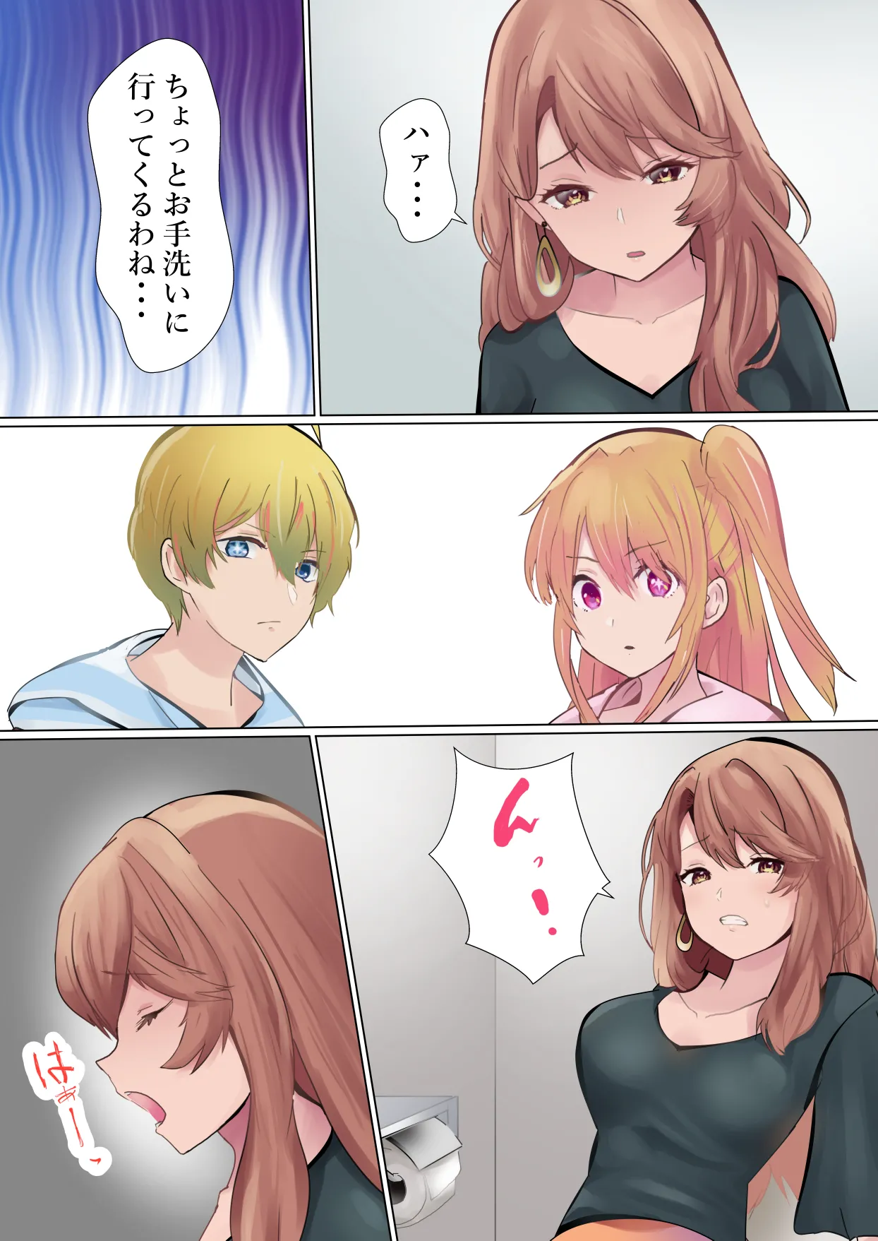 Shachou no Tatakai Page.5