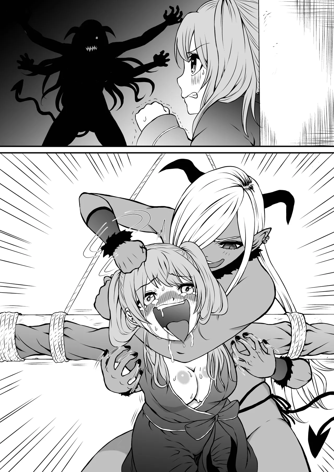 くすぐりリクエスト集 BOCHO BOCYO REQUESTS ARCHIVE: 2021-2026 Page.112