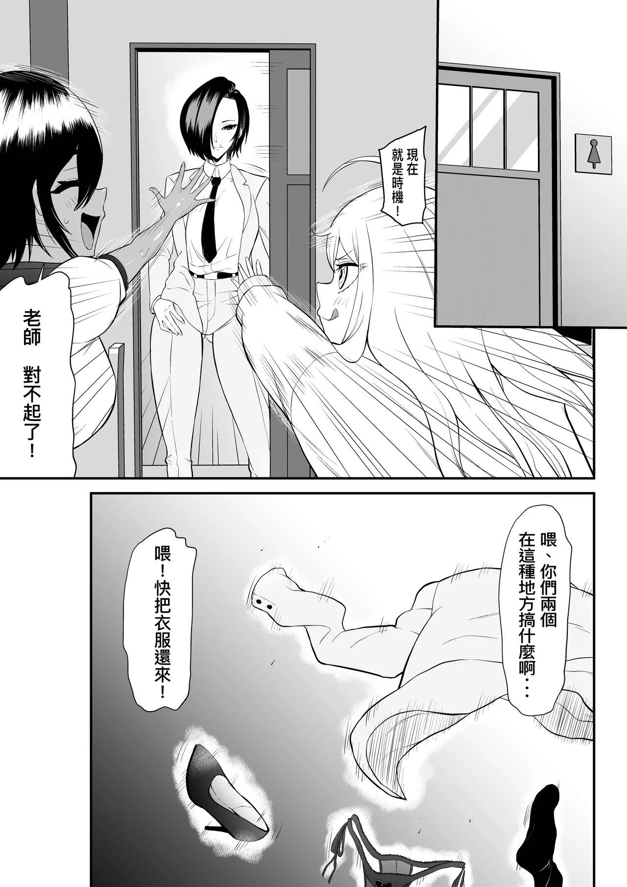 くすぐりリクエスト集 BOCHO BOCYO REQUESTS ARCHIVE: 2021-2026 Page.129