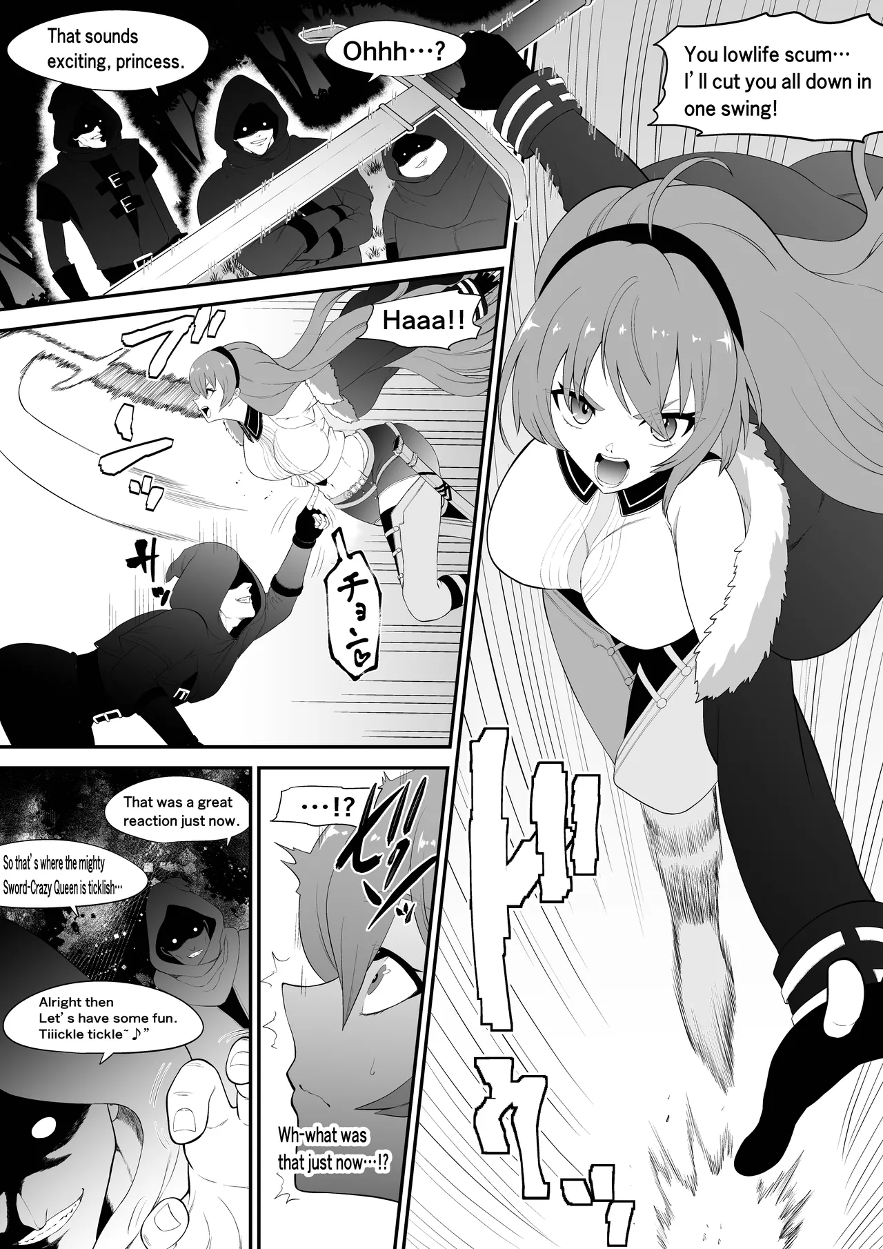くすぐりリクエスト集 BOCHO BOCYO REQUESTS ARCHIVE: 2021-2026 Page.28