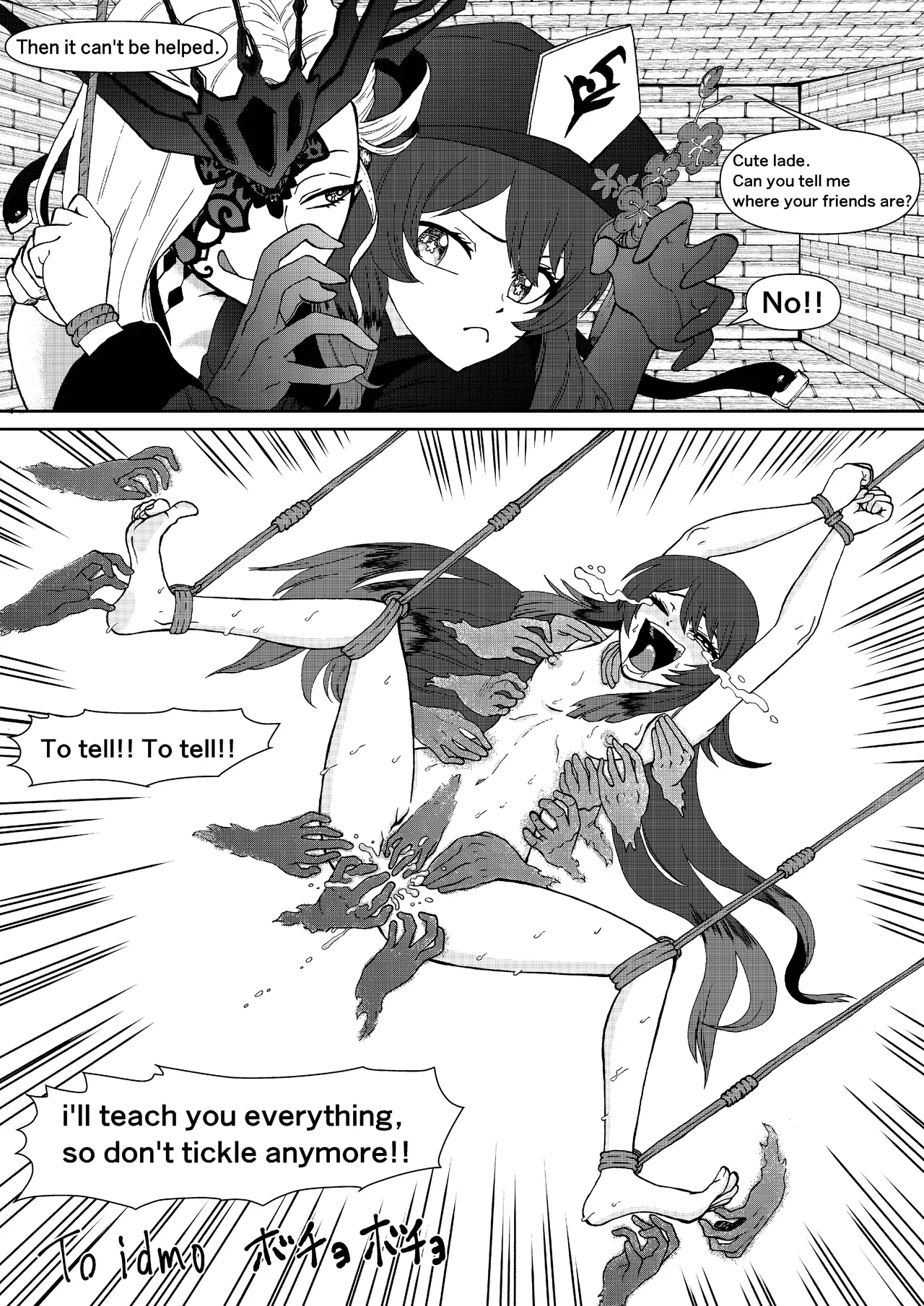 くすぐりリクエスト集 BOCHO BOCYO REQUESTS ARCHIVE: 2021-2026 Page.97