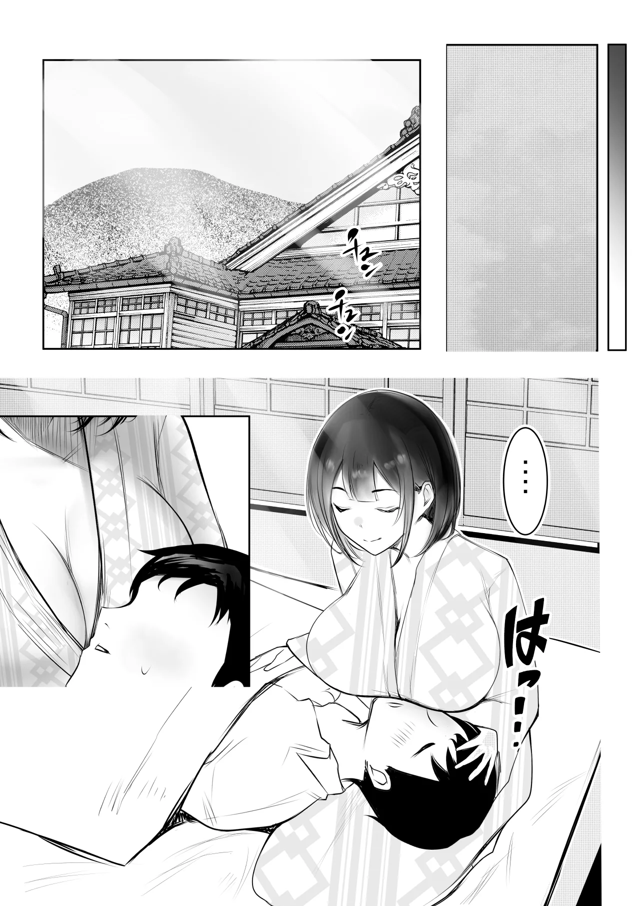 僕だけに甘えさせてくれる巨乳JK妻を他の男に抱かせてみた 12 Page.35