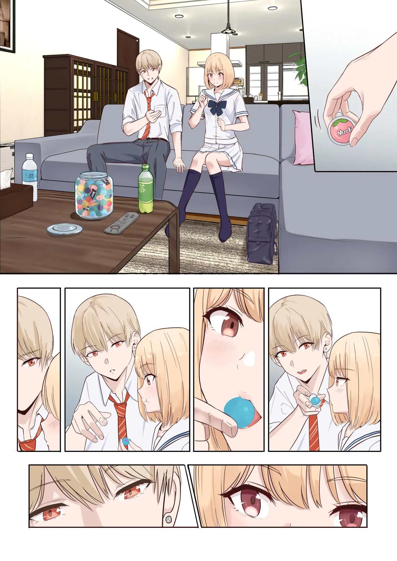 君がため。〜仁奈川ニコルの来訪〜 Page.73