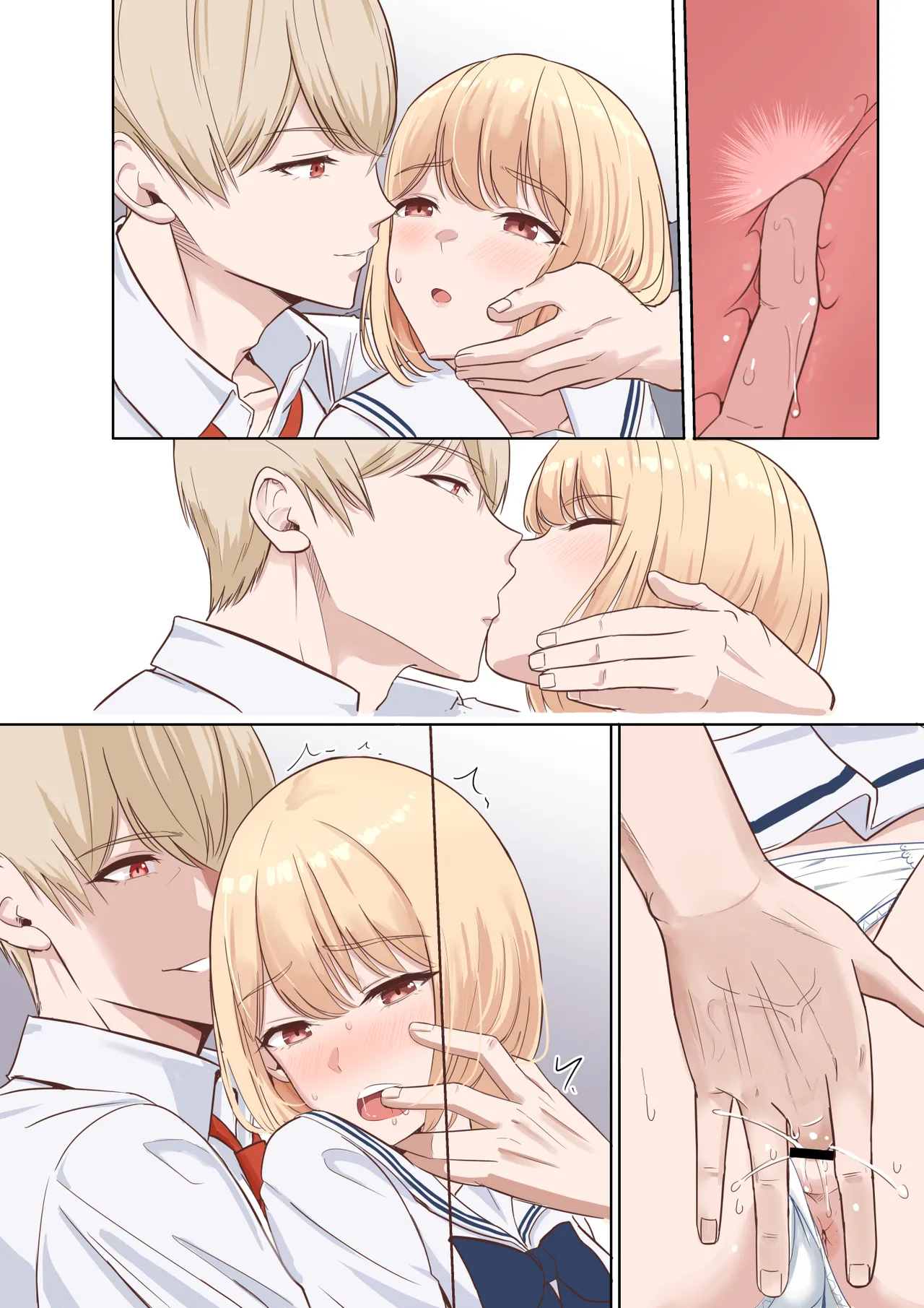 君がため。〜仁奈川ニコルの来訪〜 Page.78