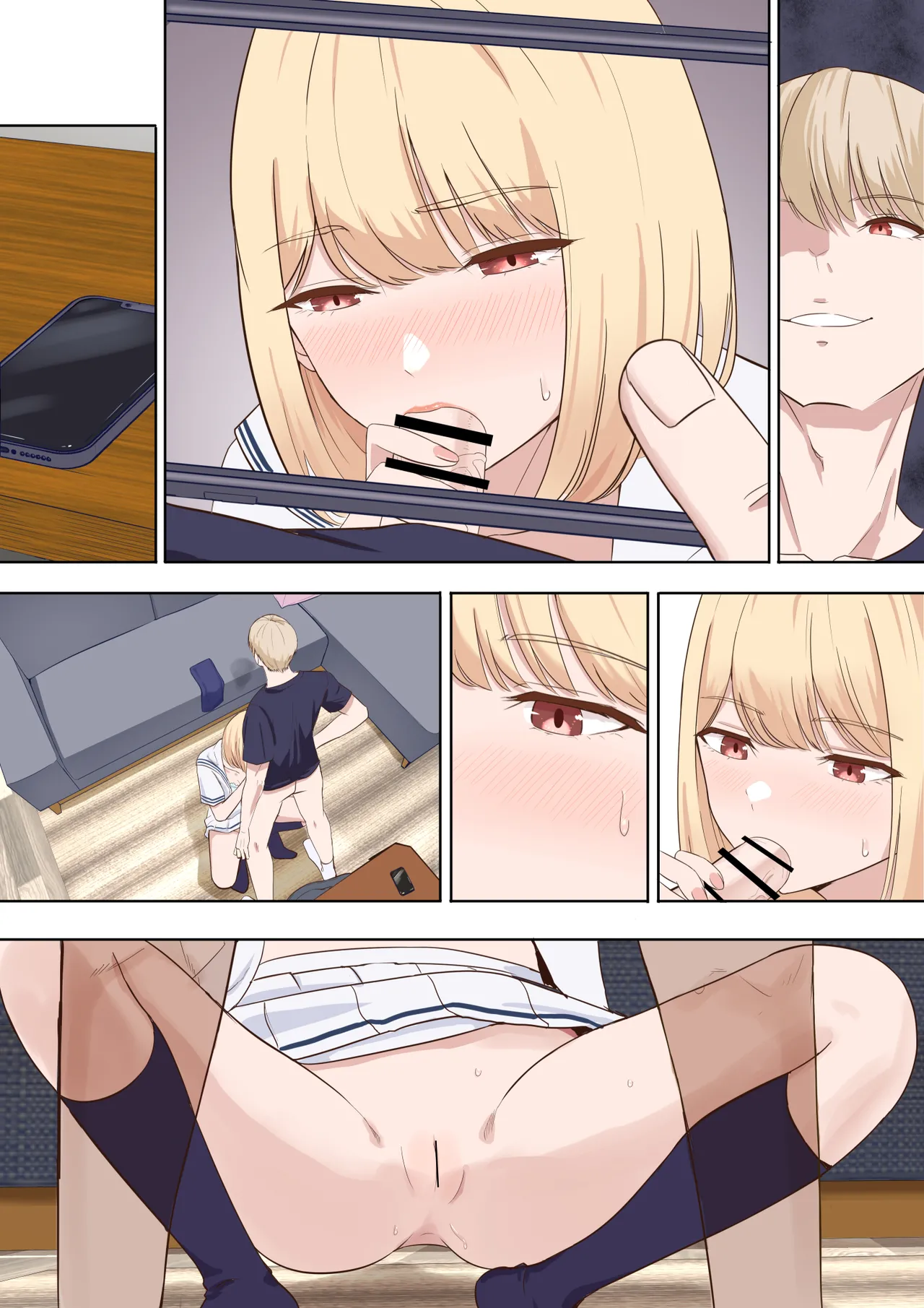 君がため。〜仁奈川ニコルの来訪〜 Page.88