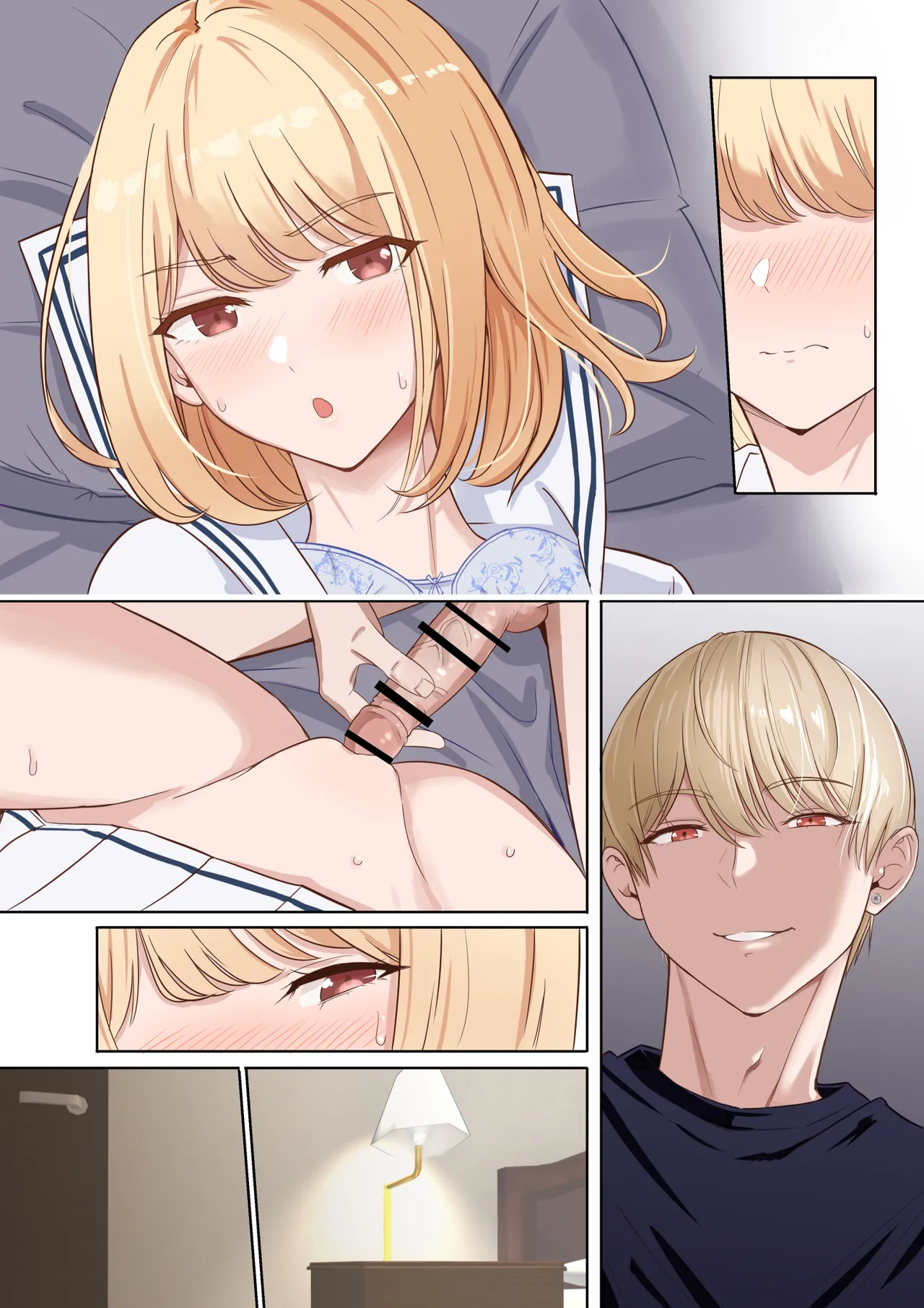 君がため。〜仁奈川ニコルの来訪〜 Page.95