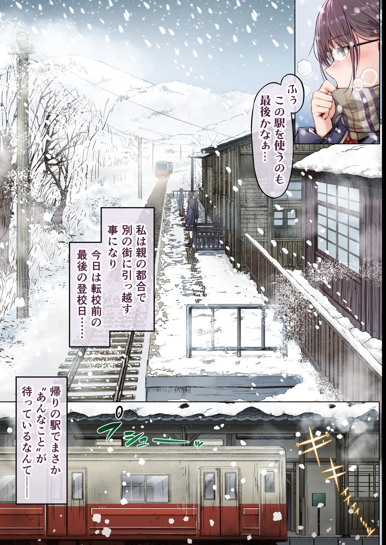 夏日総集編 ALL Full Color Edition Page.228