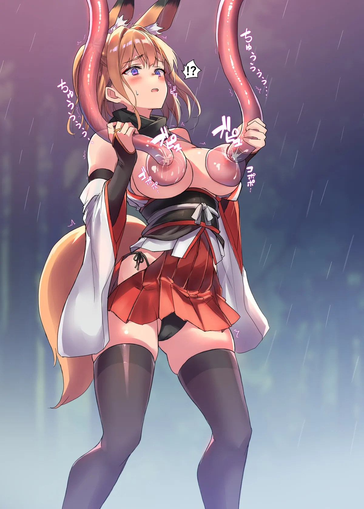妖魔の苗床 Page.4