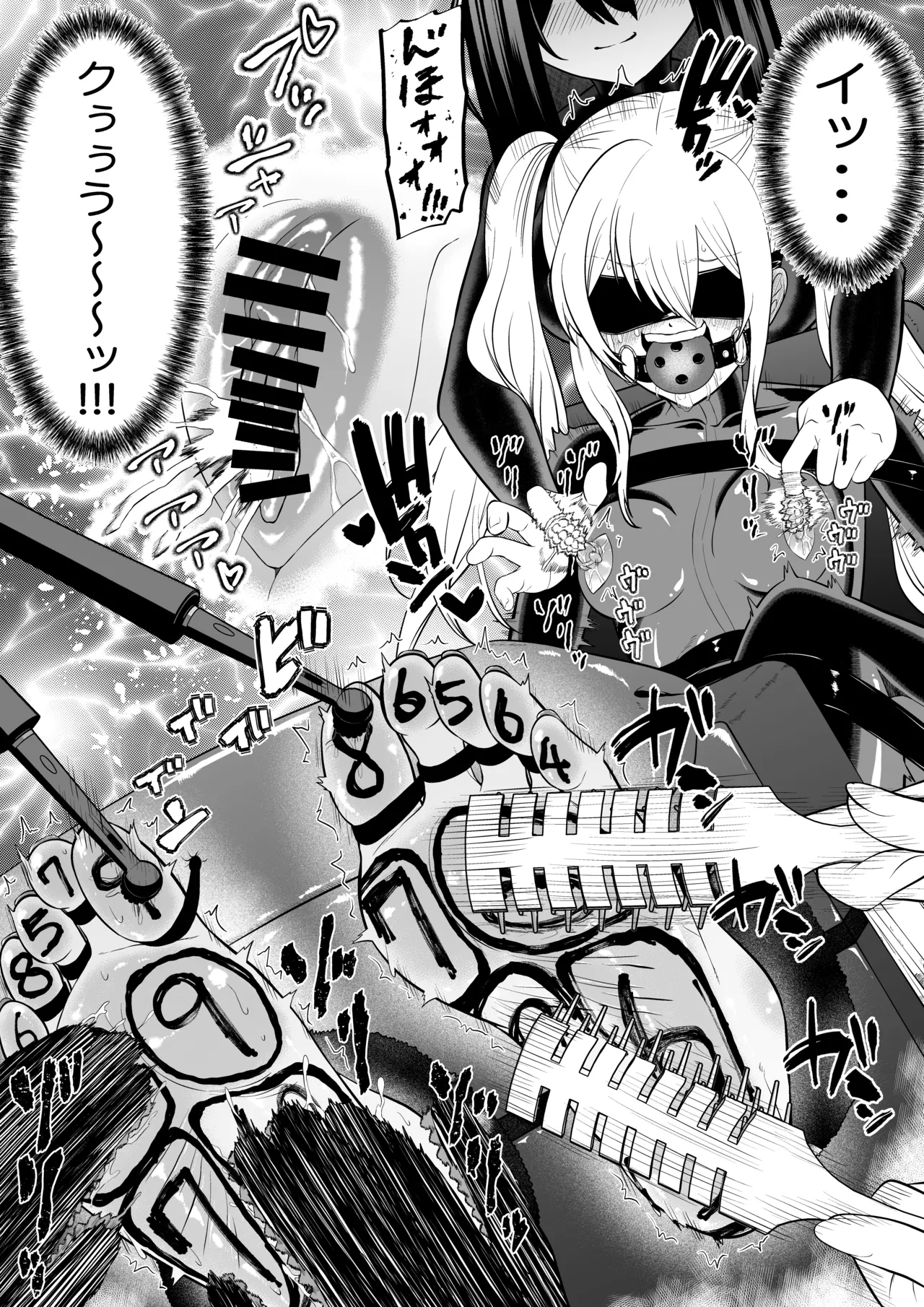 少女スパイ足裏くすぐり連続絶頂○問訓練・完全版 Page.31