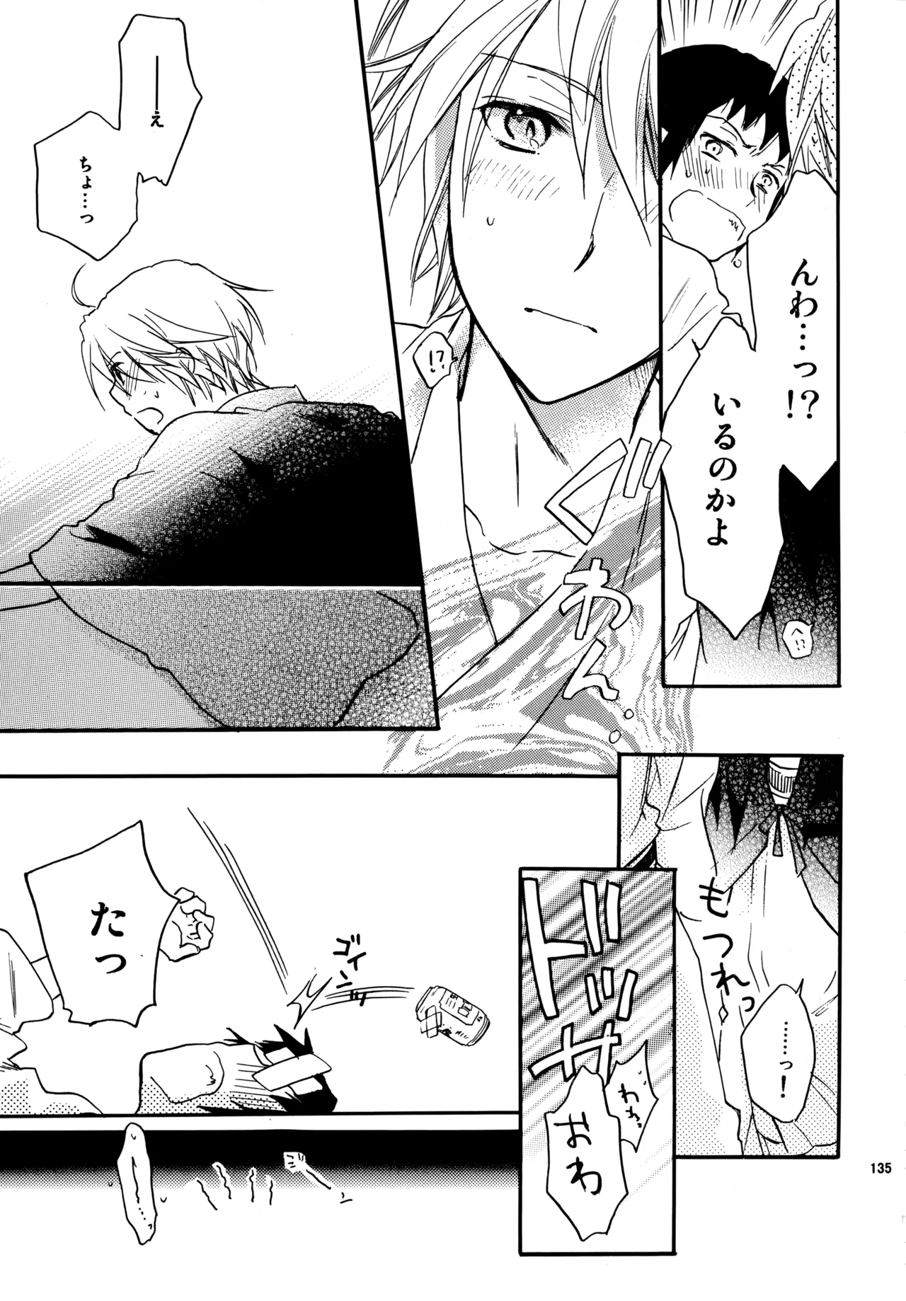 Glory Days KKO5 Page.134