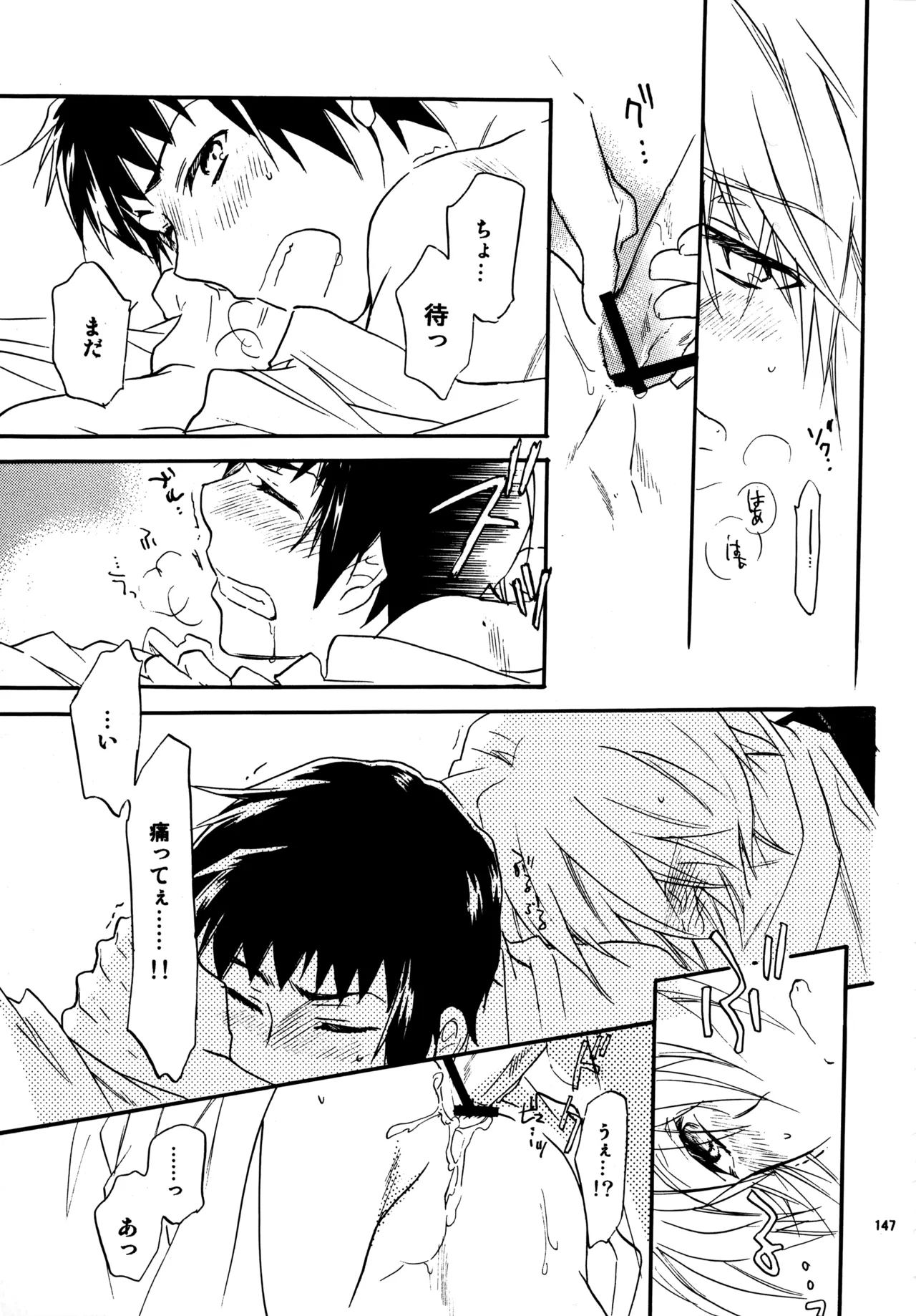 Glory Days KKO5 Page.146