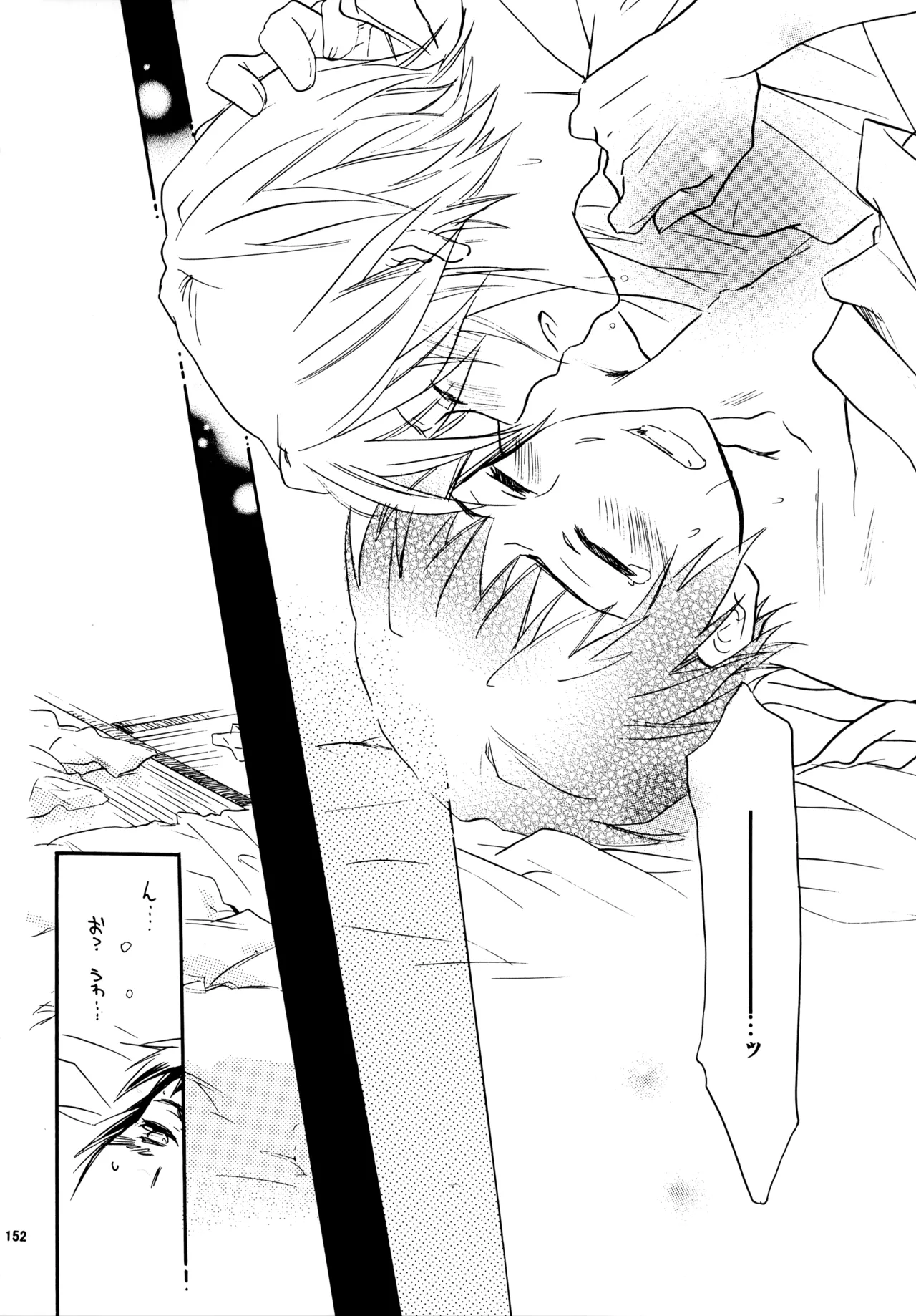 Glory Days KKO5 Page.151