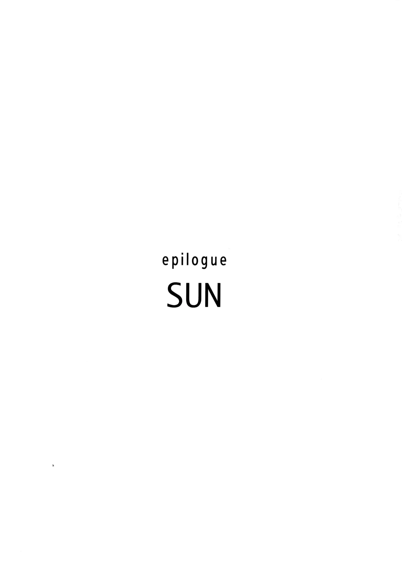 太陽が堕ちた日下 Page.132