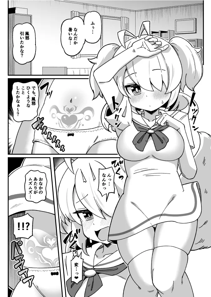 もちｺｯｼｮﾘのeもの