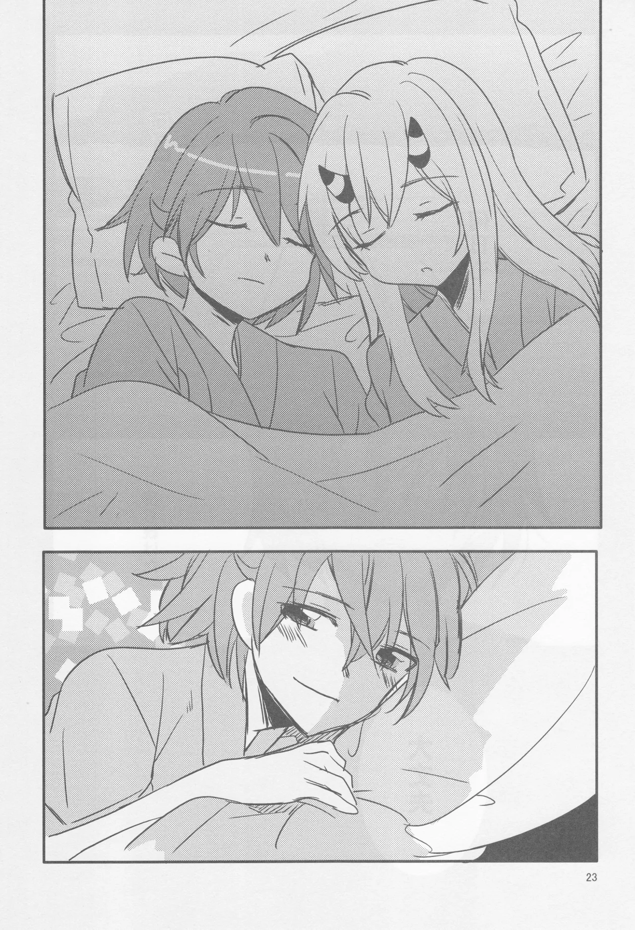 海をこえて 君よ来たれ（玉砕島（38式）） Page.23