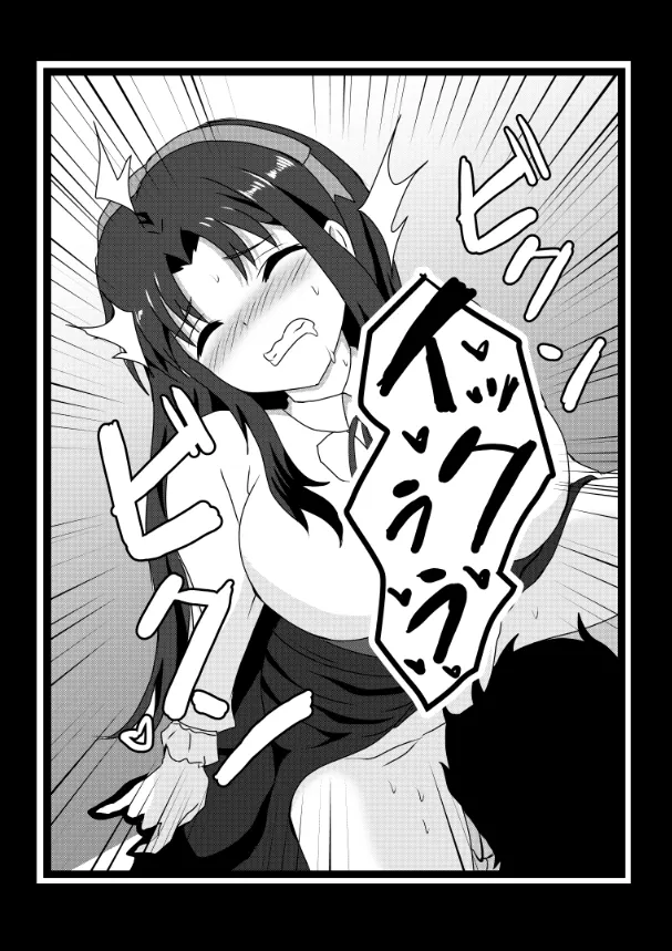 のんのんのんびり異世界農家ハーレム総集編 Page.76