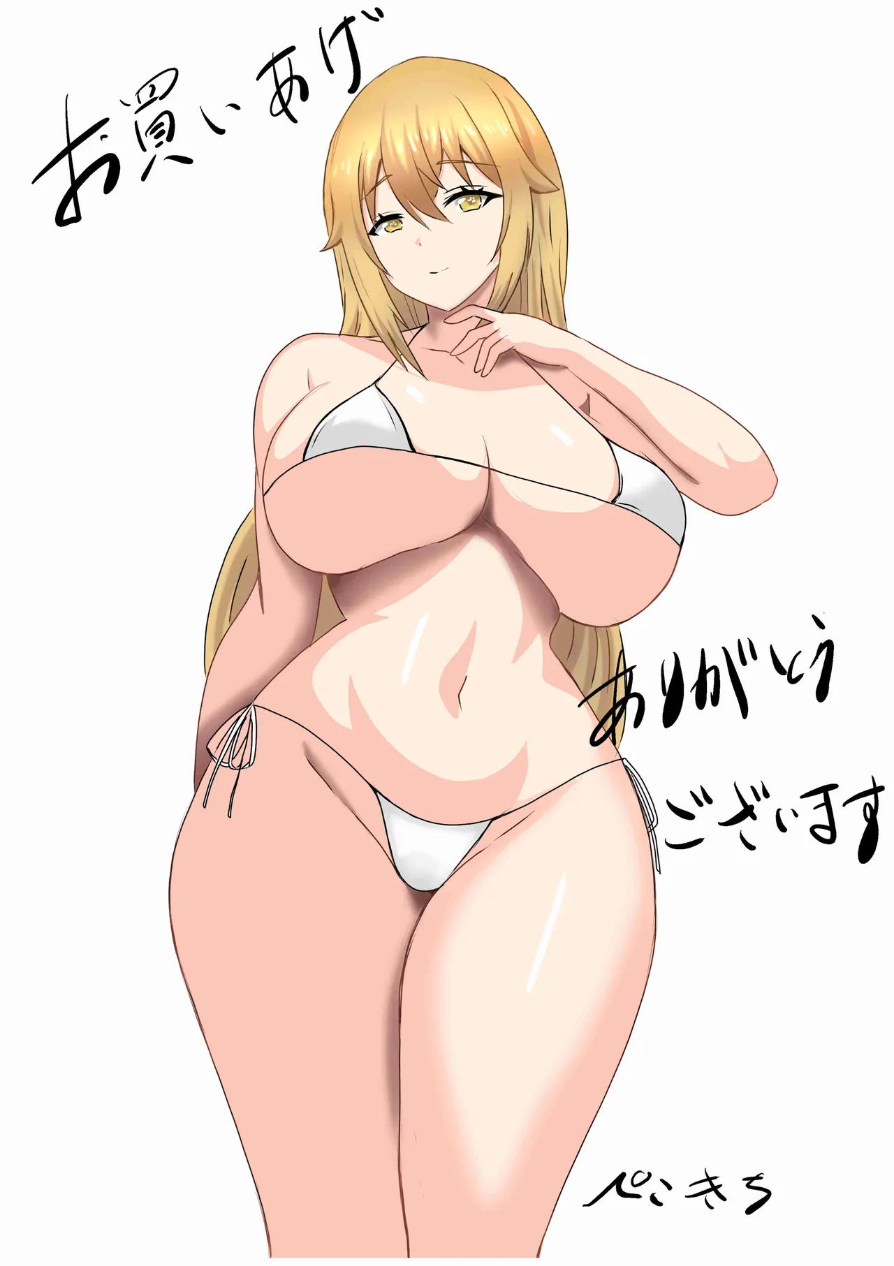 のんのんのんびり異世界農家ハーレム 4 Page.72