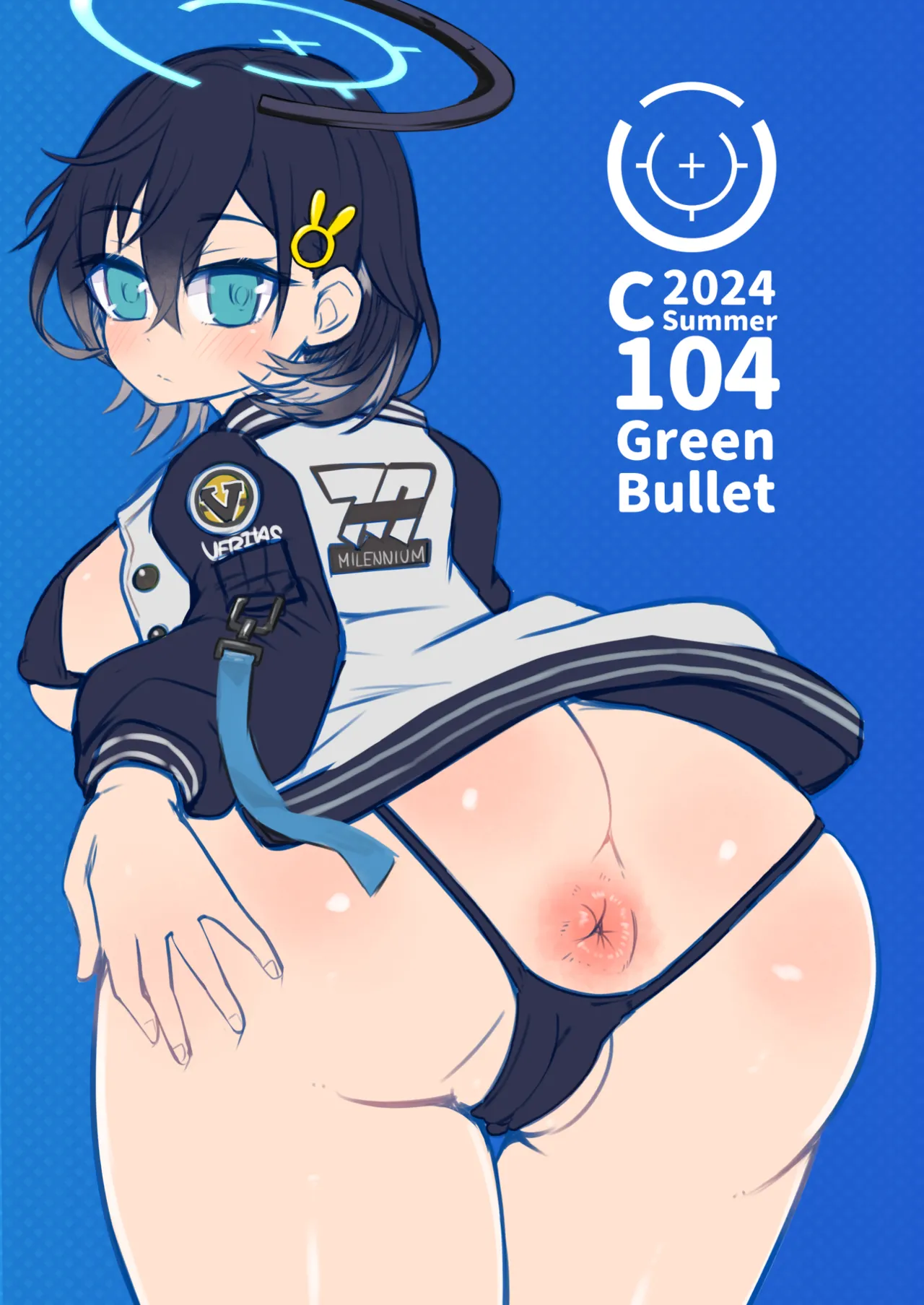 先生!お尻のチェックをお願いします! Page.22