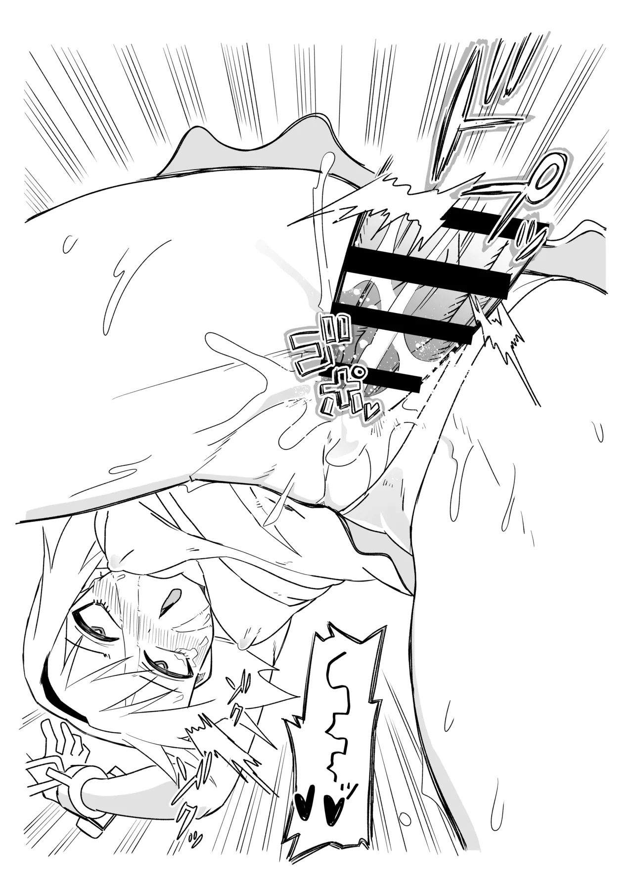 シャワー室で海賊と。 Page.25