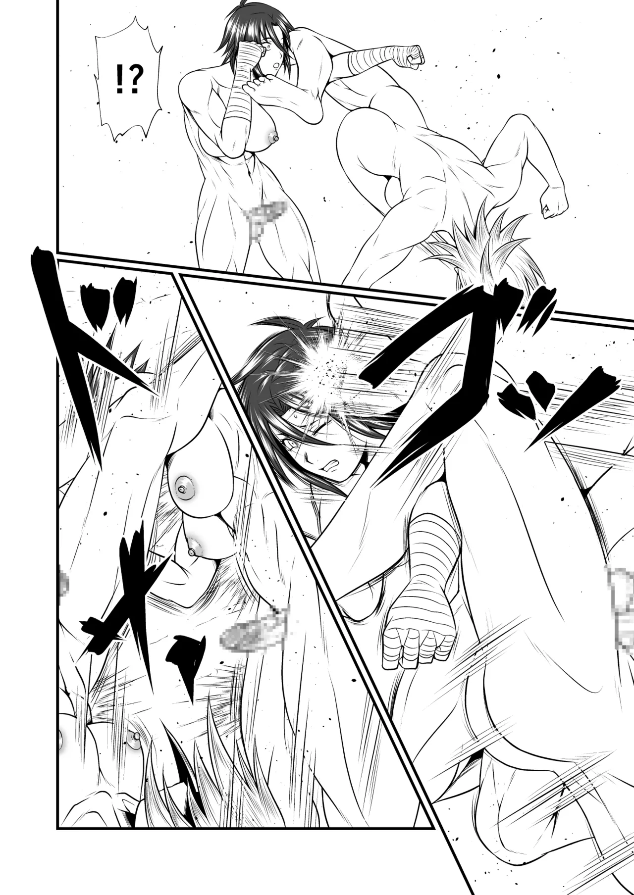 剛棒ファイトRound.2 Page.12