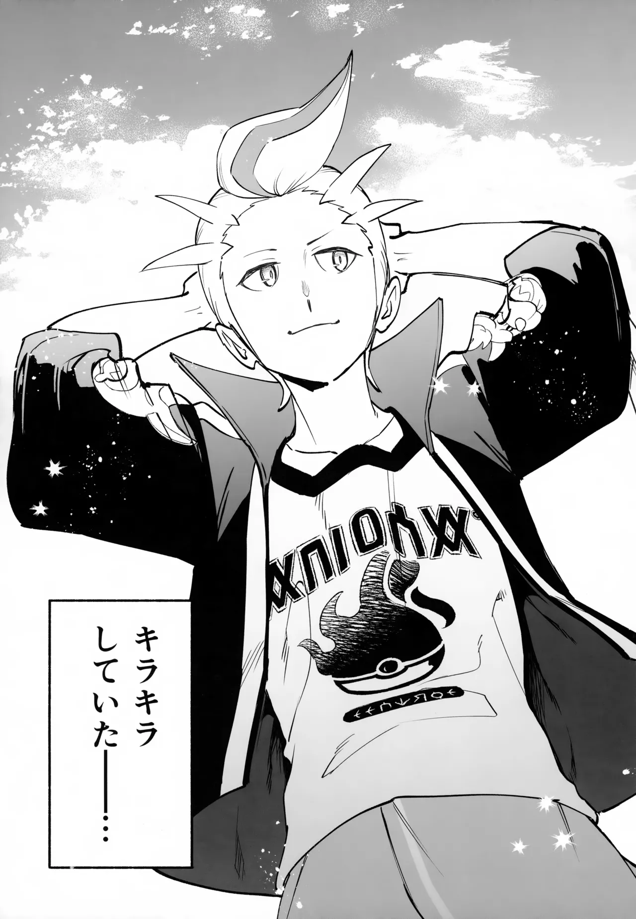 本心 Page.4
