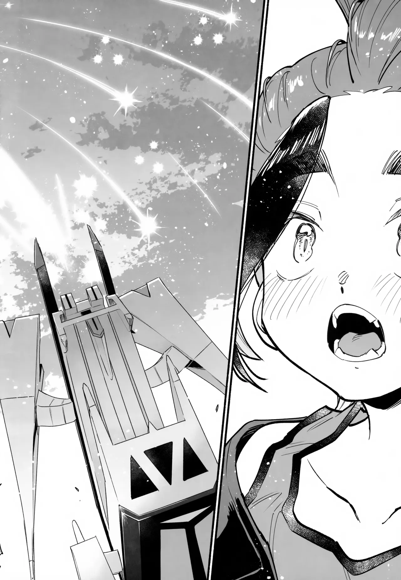 本心 Page.49