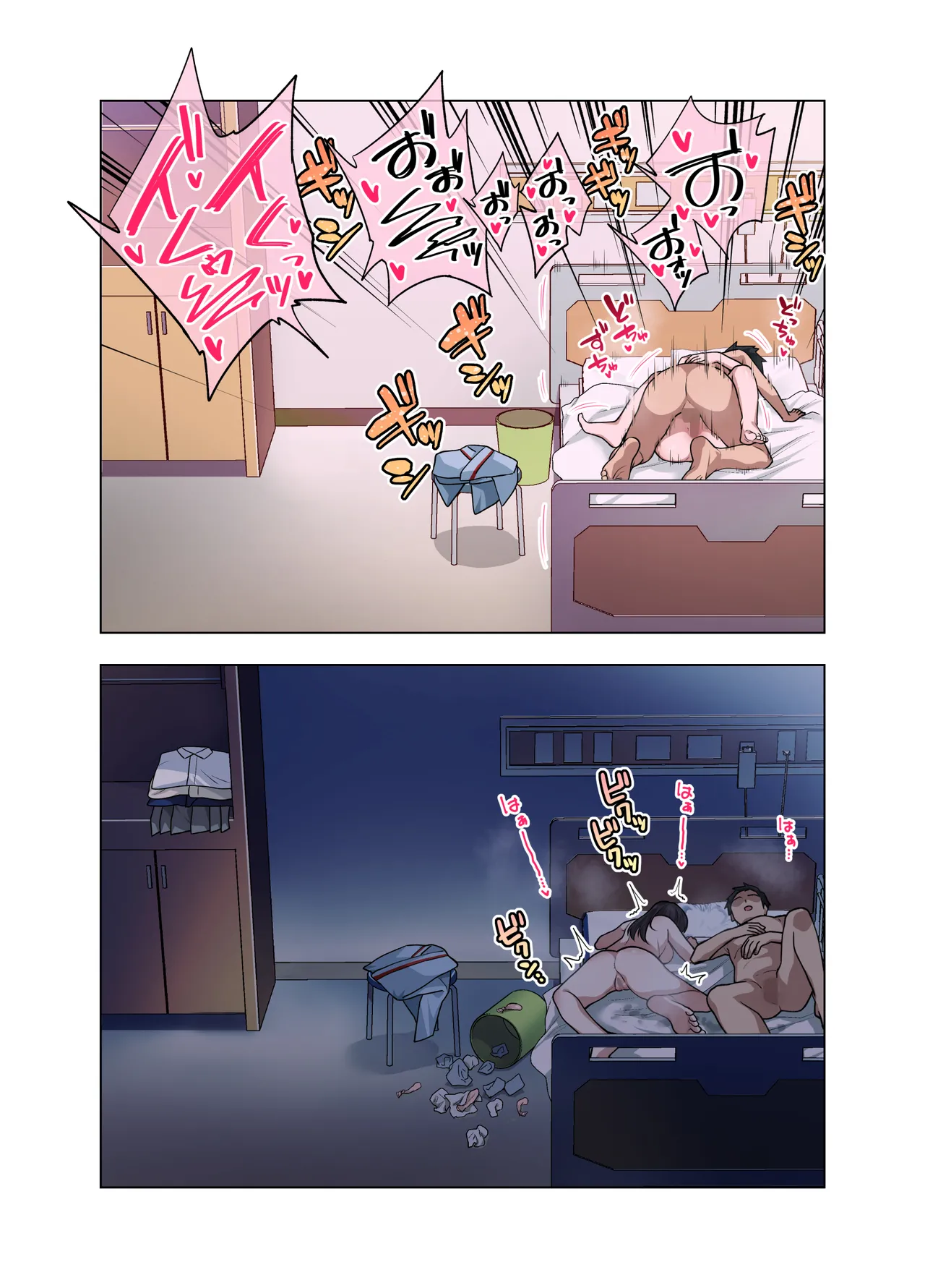 ヌいてもらいまくり入院性活～助けたクールギャルは実はスケベでした～ Page.134