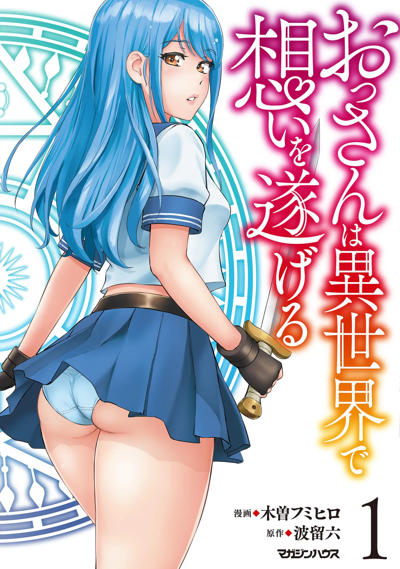manga 1